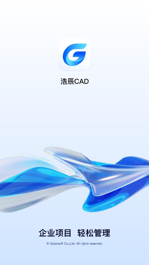 �Ƴ�CAD GstarCAD2021 רҵ��ͼ���