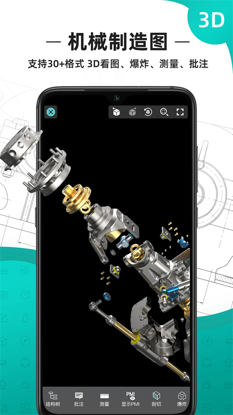 �Ƴ�CAD GstarCAD2021 רҵ��ͼ���