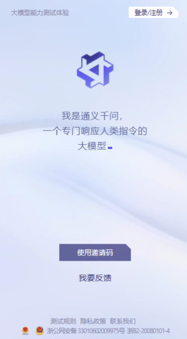 ǧ�ʣ�Qwen��7.2.0.3008 �����ʴ�����