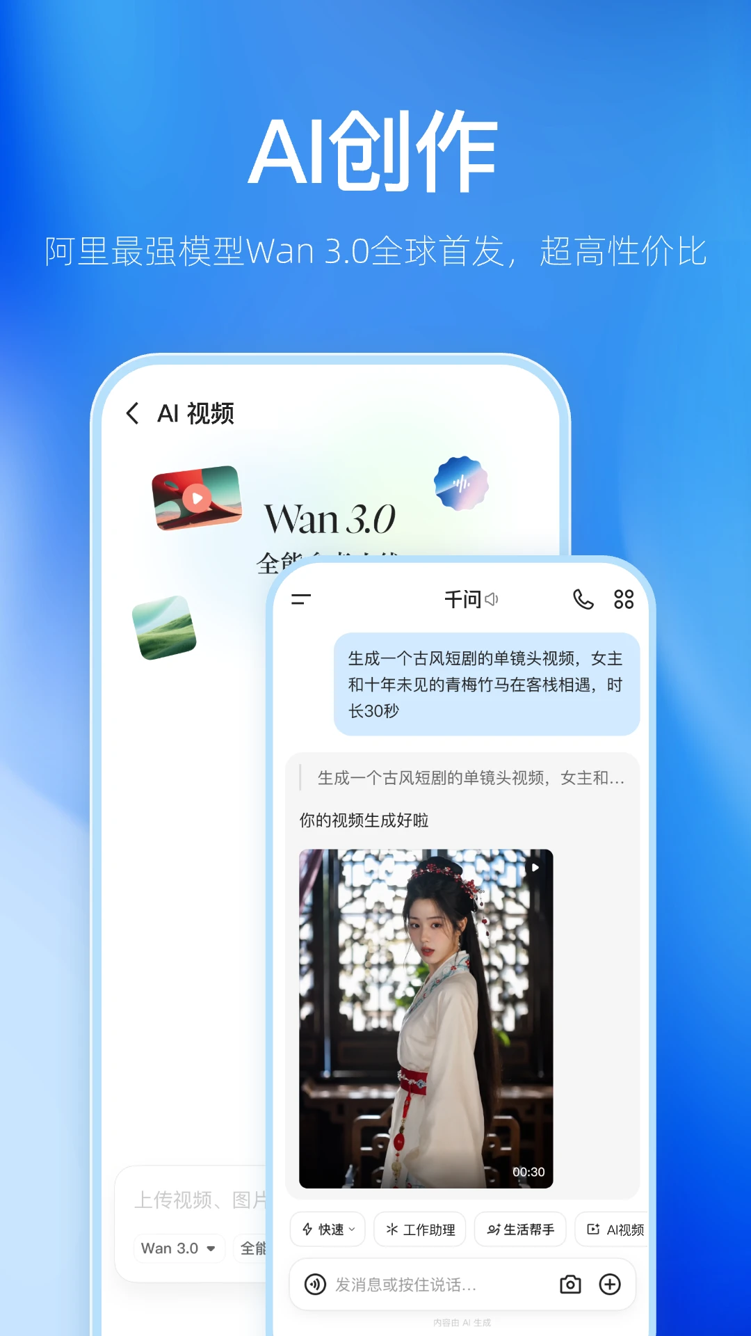 ǧ�ʣ�Qwen��7.2.0.3008 �����ʴ�����