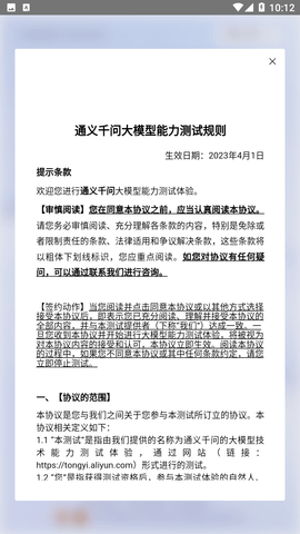 ǧ�ʣ�Qwen��7.2.0.3008 �����ʴ�����
