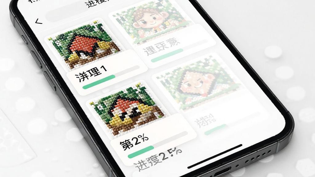拼个豆豆进度管理界面展示,画面主体为手机屏幕上显示的几个进行中的拼豆项目缩略图,每个项目下方有进度条百分比显示,布局为列表式,排版清晰,风格简洁,细节到位,画质干净。