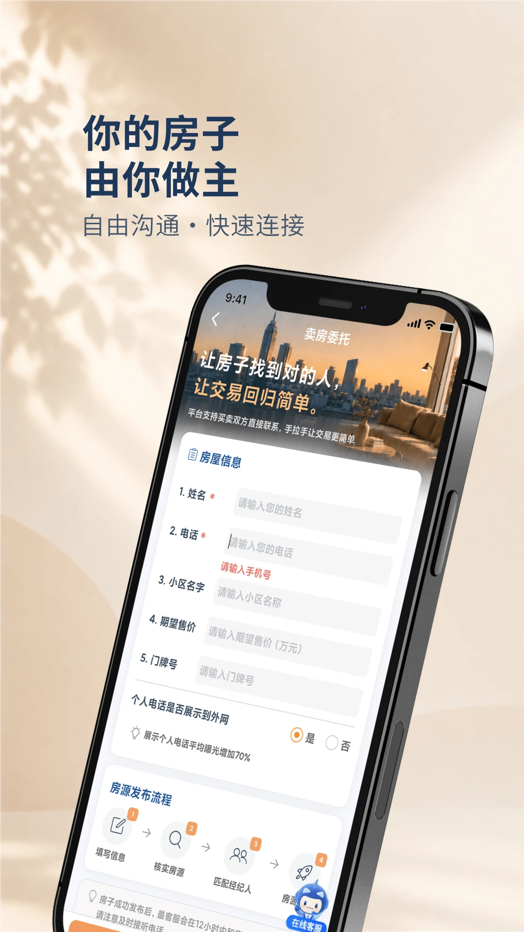 �����ַ�����1.4.21 ������ֱ��