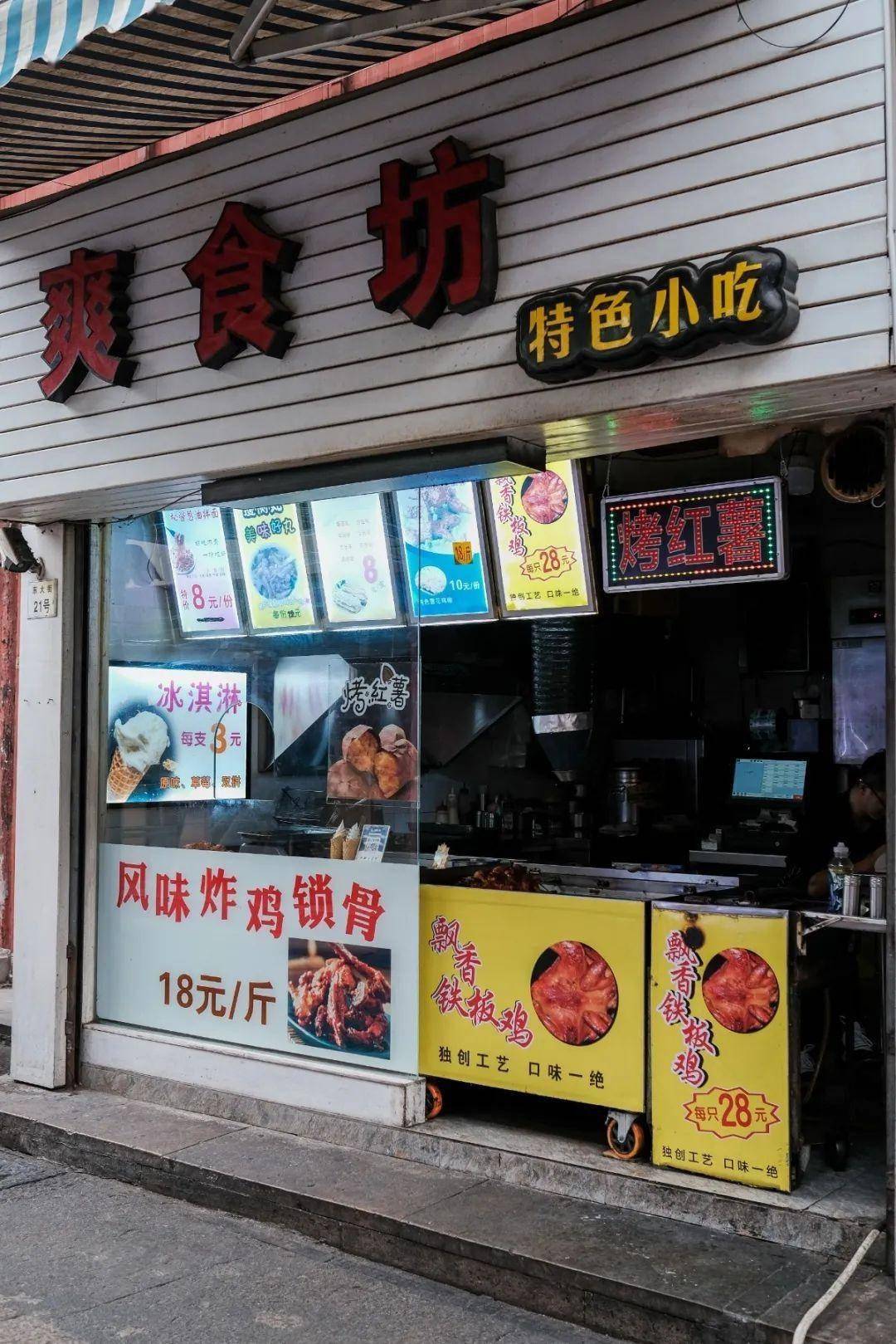 乐食 本地人私藏美食探店推荐合集