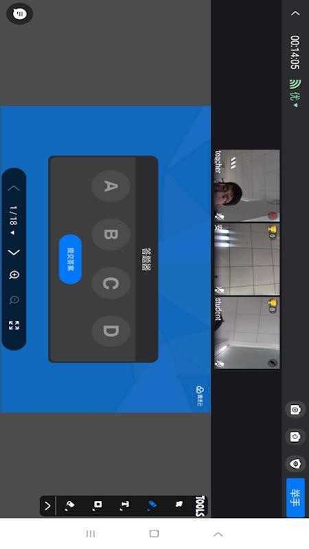�ؿ���Plus4.18.6.1 ���߽�ѧ����