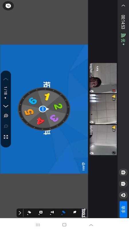 �ؿ���Plus4.18.6.1 ���߽�ѧ����