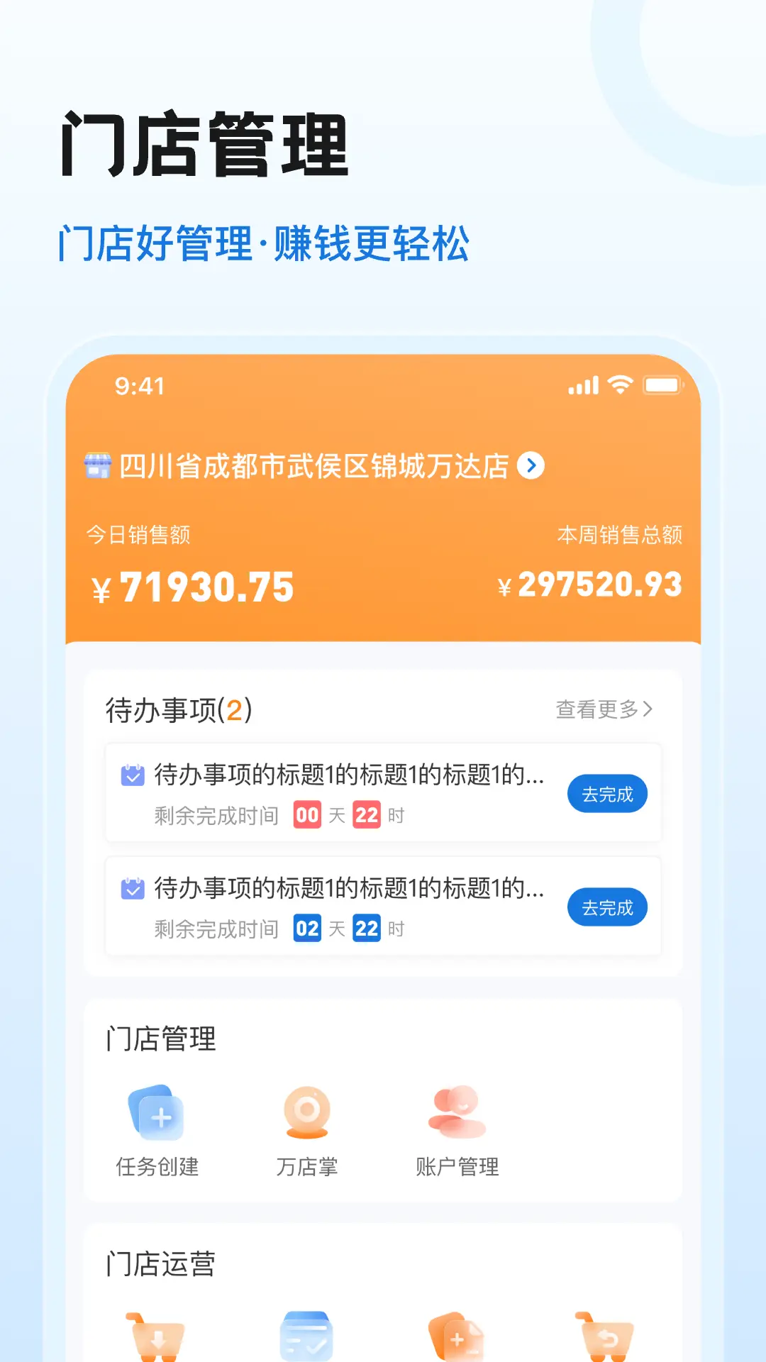 ��ʳ����1.6.3 ��ʳ�ɹ�����