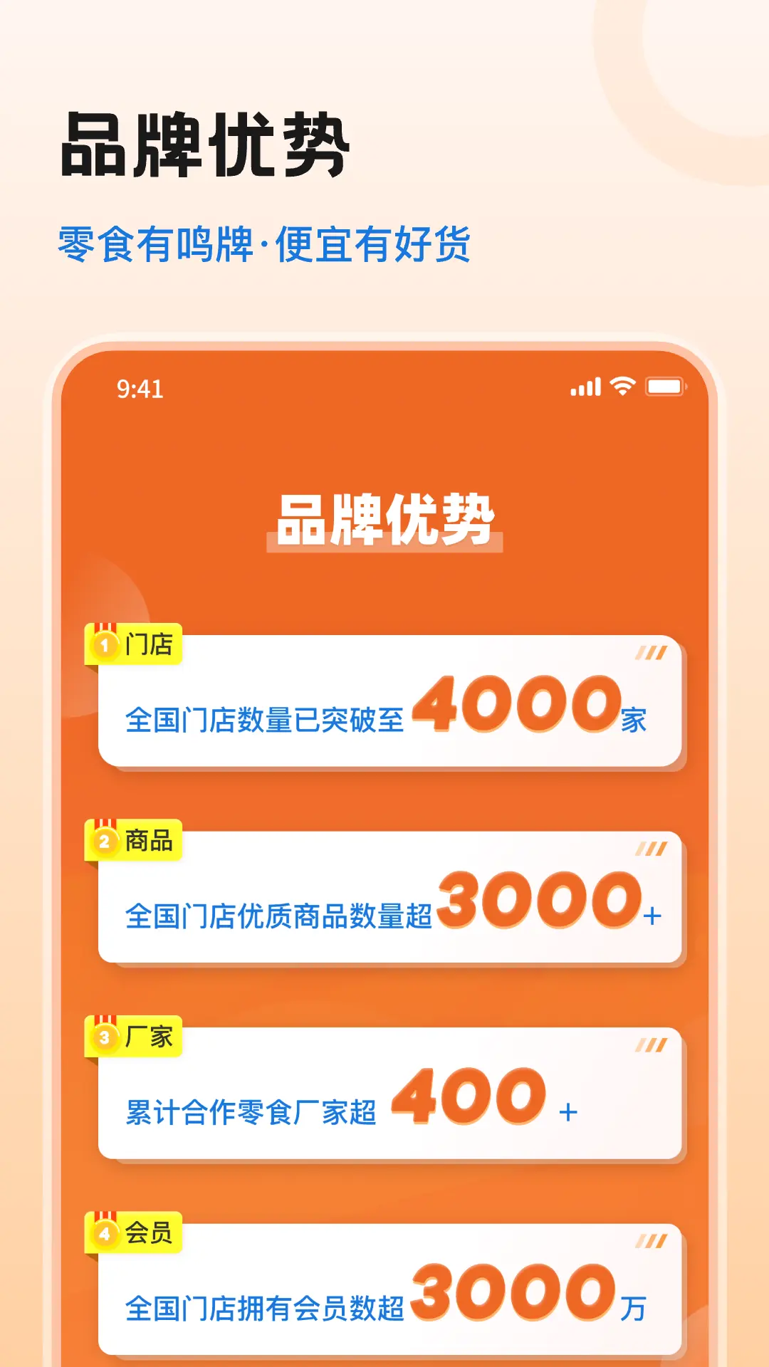 ��ʳ����1.6.3 ��ʳ�ɹ�����