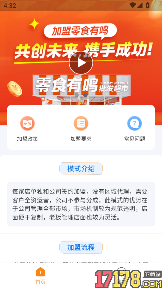 ��ʳ���� ��׿�� ���������ͼ