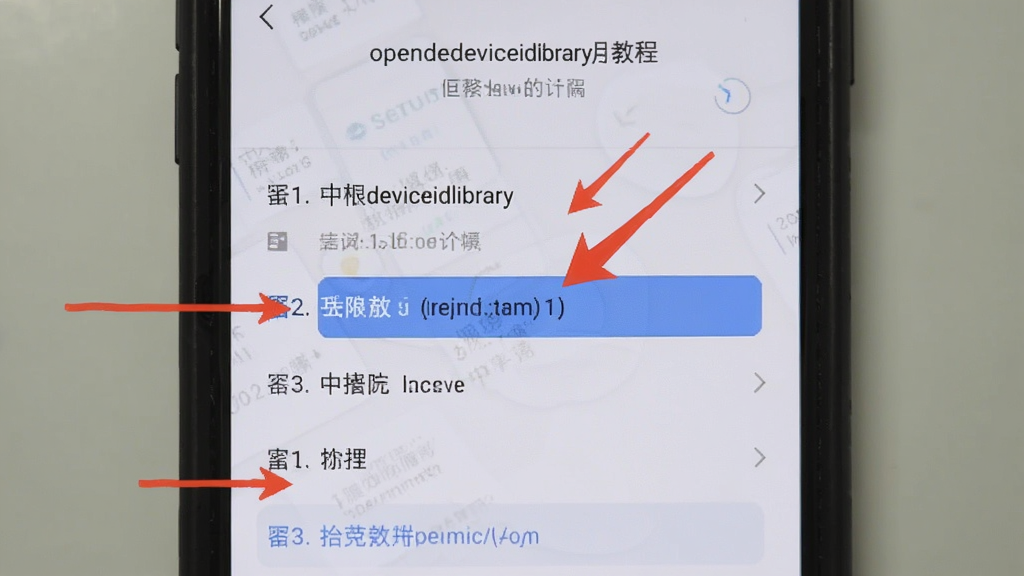 opendeviceidlibraryʹ�ý̳̽�ͼ������Ϊ�ֻ���ĻչʾȨ������ҳ�棬���־��У��Ű沽��ʽ�����̳��࣬ϸ�ڰ�����ɫ��ͷָʾ�ؼ�ѡ������������ɾ����޶���Ԫ��