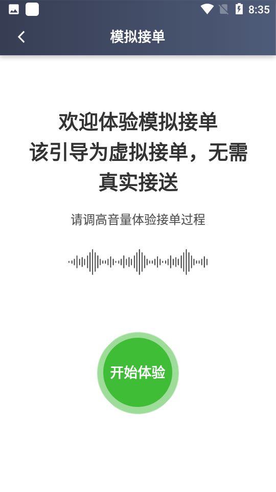 opendeviceidlibrary1.6.2 �豸��ʶ����