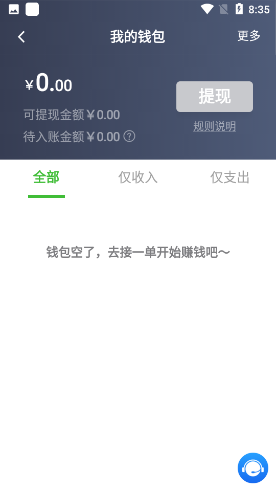 opendeviceidlibrary1.6.2 �豸��ʶ����