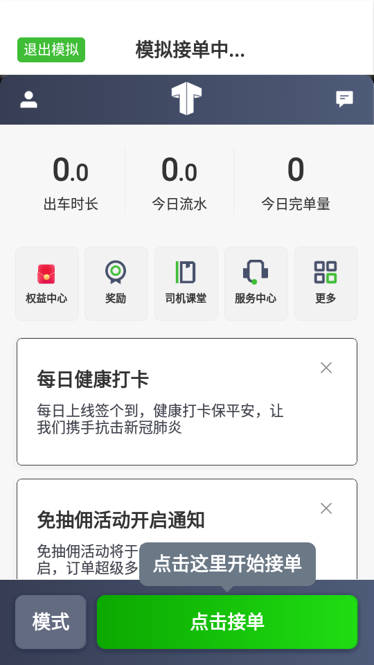 opendeviceidlibrary1.6.2 �豸��ʶ����