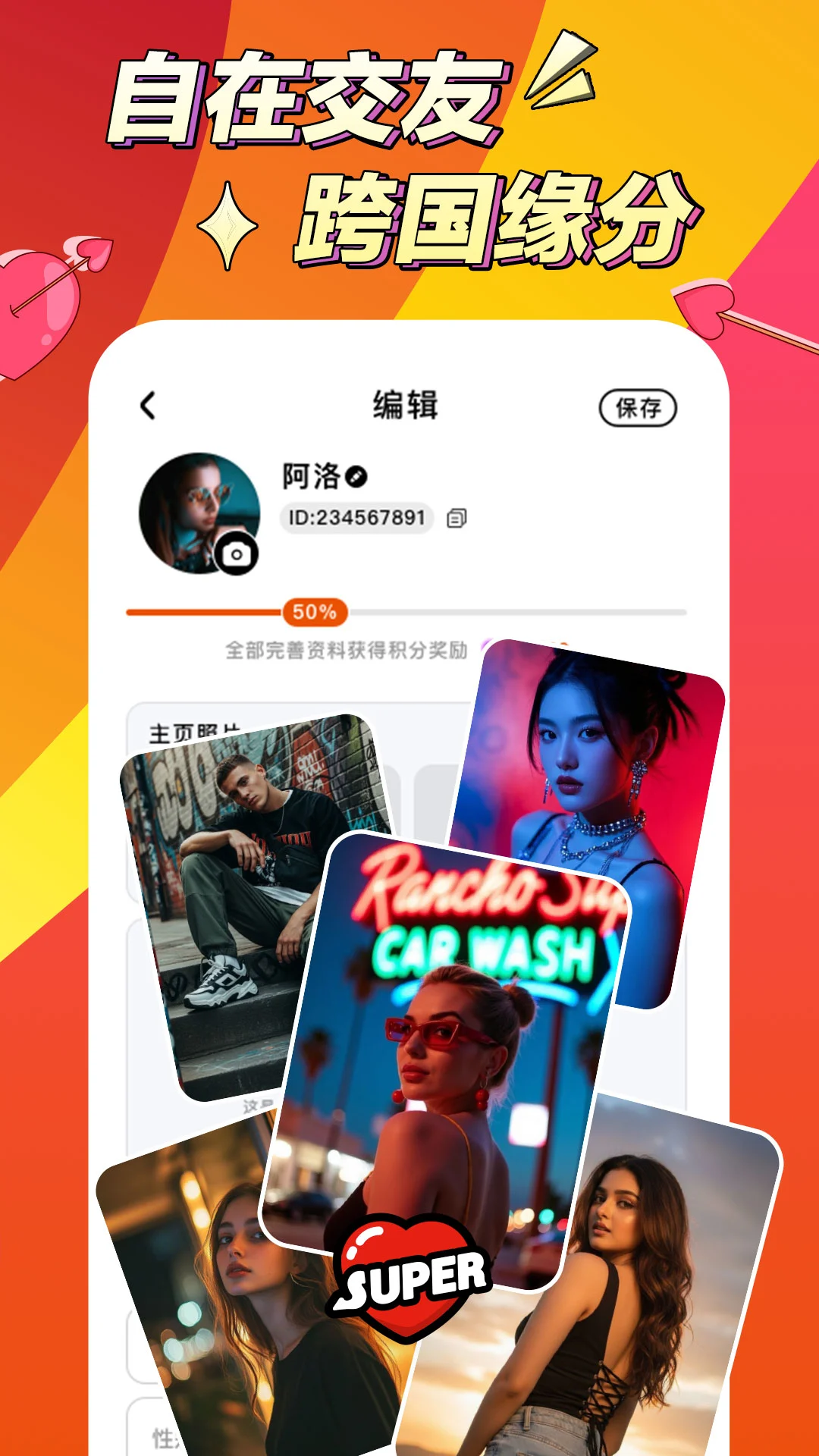 ����Alo Chat1.3.6-cn �����罻���칤��