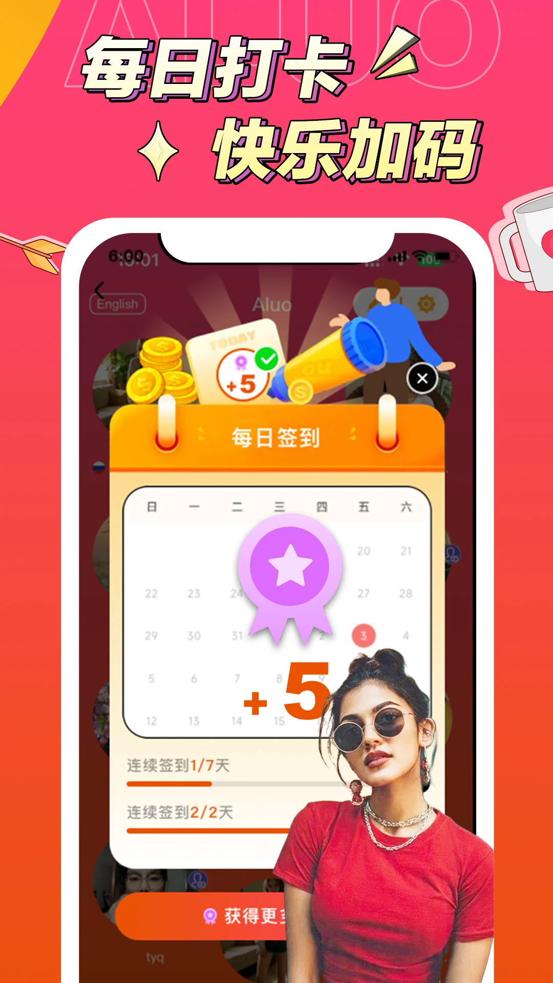 ����Alo Chat1.3.6-cn �����罻���칤��