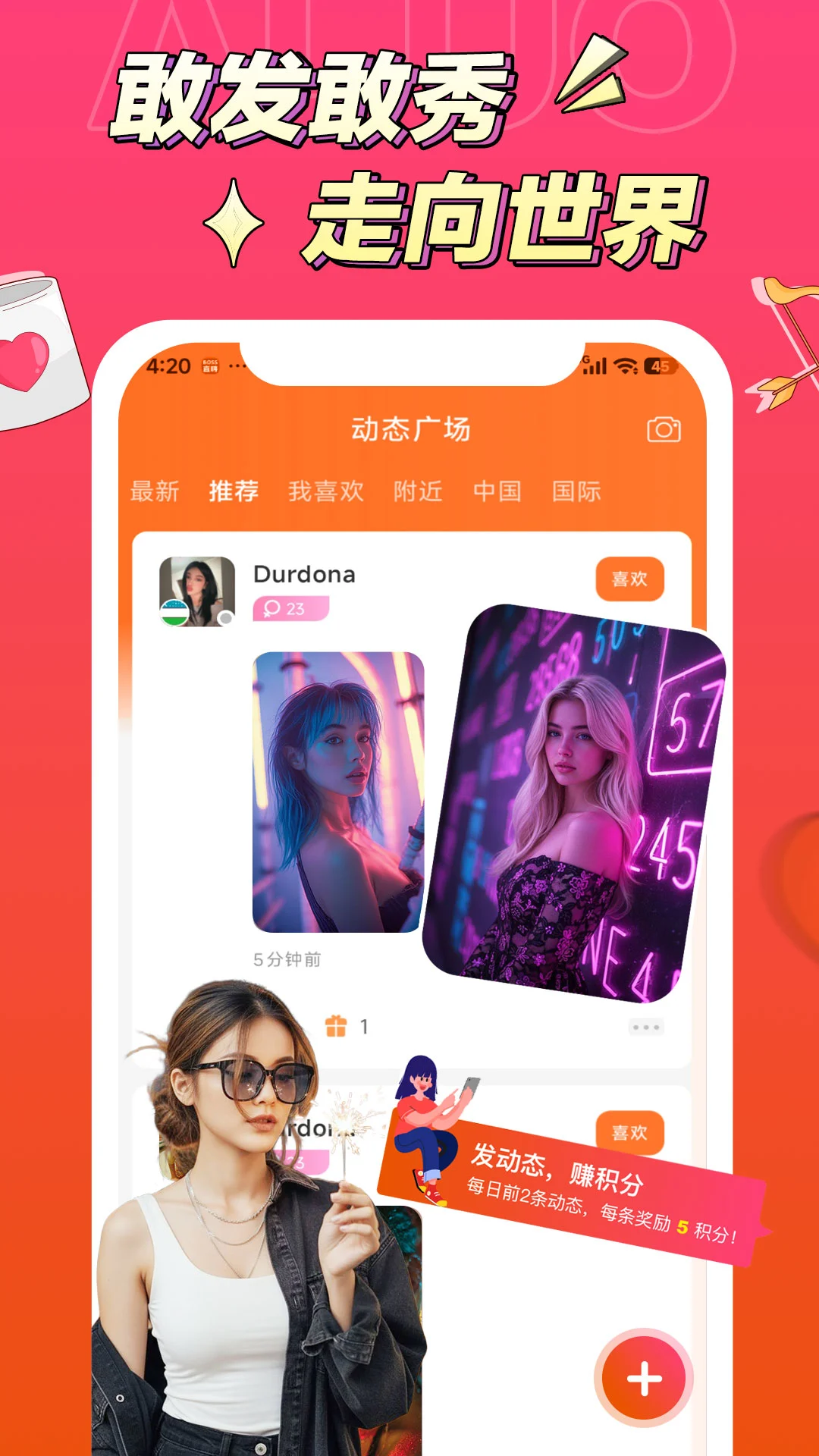 ����Alo Chat1.3.6-cn �����罻���칤��