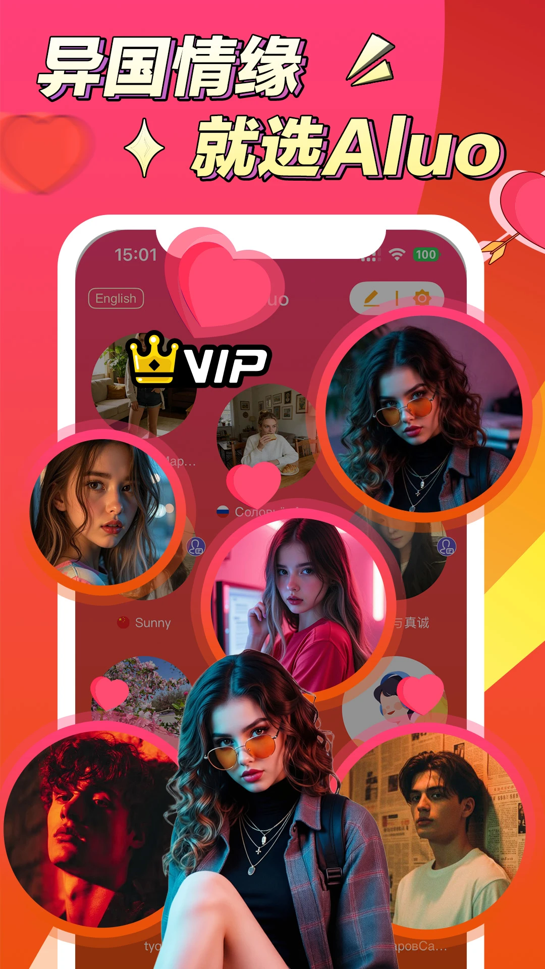����Alo Chat1.3.6-cn �����罻���칤��