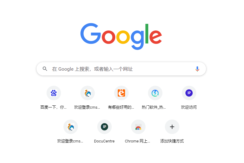 谷歌桌面Google Desktop 软件界面截图 搜索框
