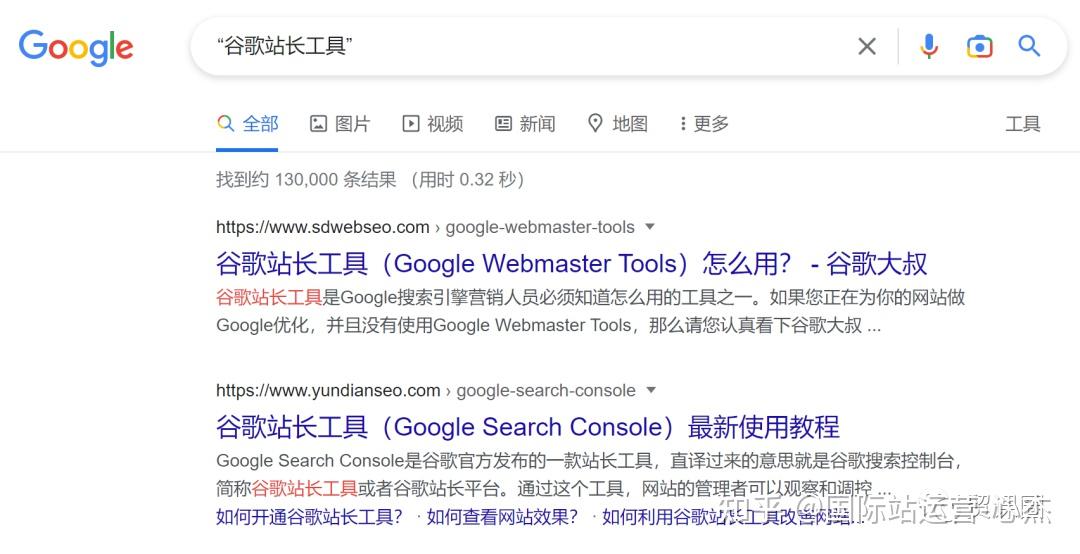 谷歌桌面Google Desktop 使用技巧 搜索设置