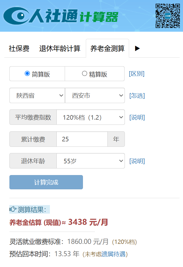 �籣���ϱ��ռ��� ��׿�� ��������ͼ