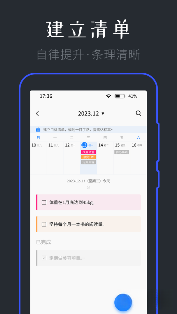 ����¼���±�11.9.80 ��Я�ټǹ���