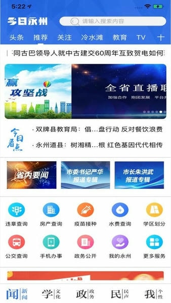 ��������app ��׿�� ���ܽ����ͼ