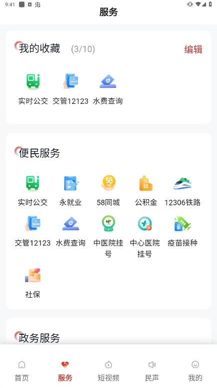 ��������4.4.6 ����������Ѷ