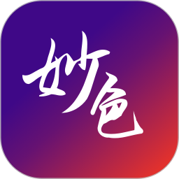 妙色 安卓版 安装教程