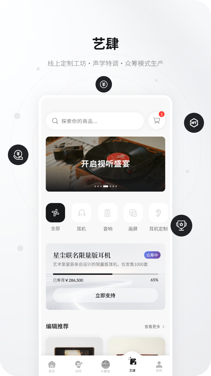 KineraMusic2.2.54 ���ֲ�����