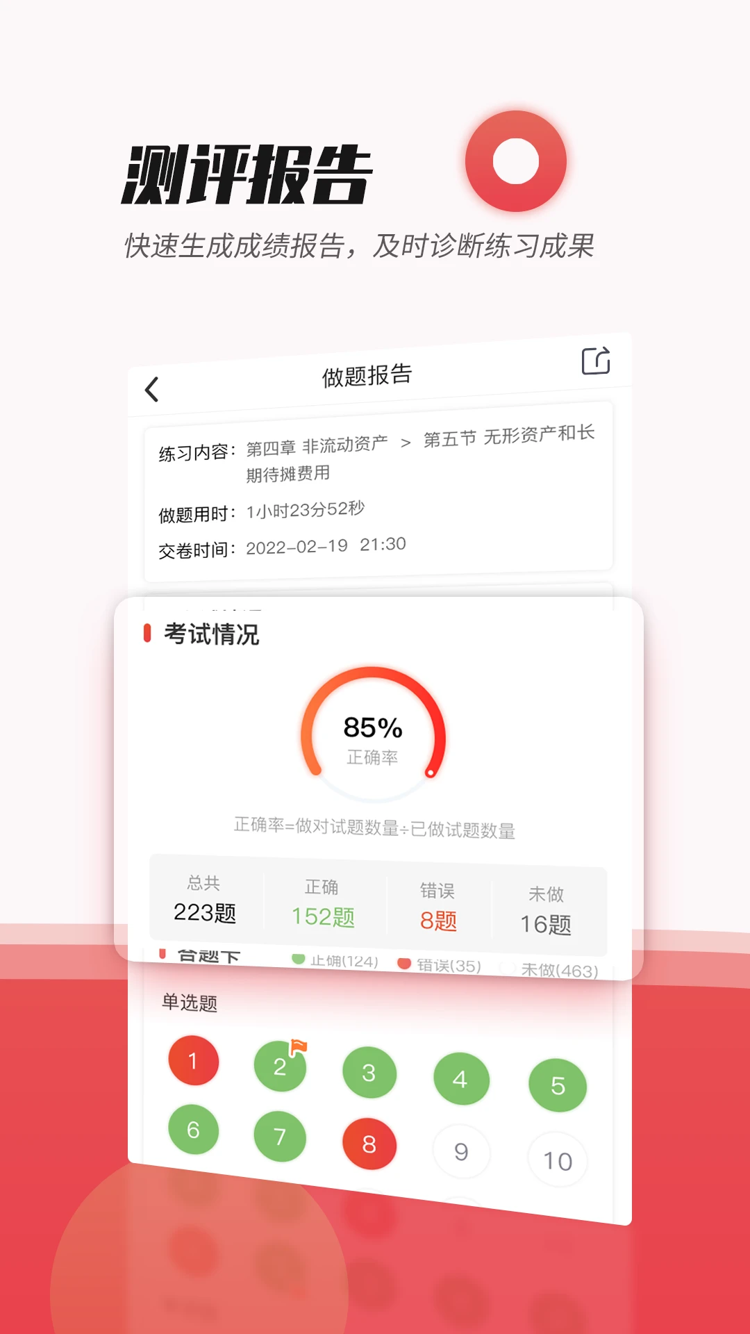 �����3.9.23 ˢ�ⱸ��