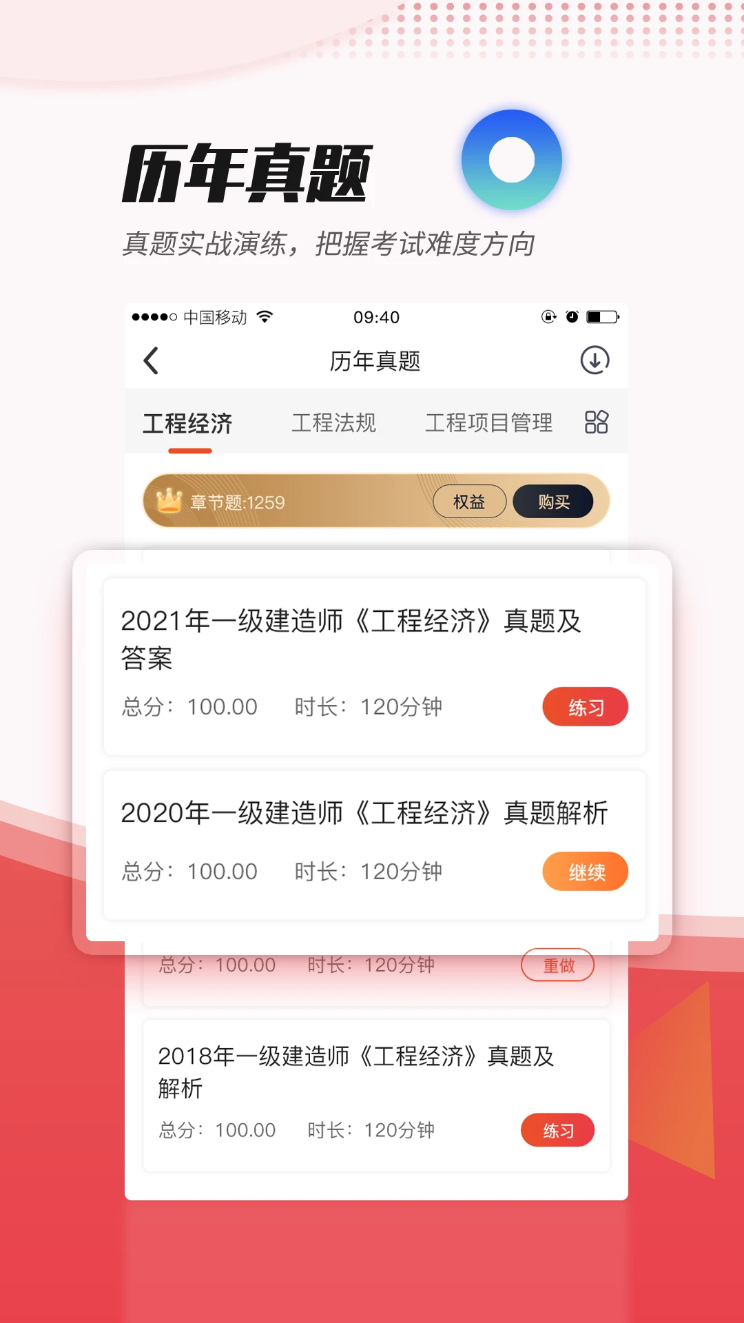 �����3.9.23 ˢ�ⱸ��