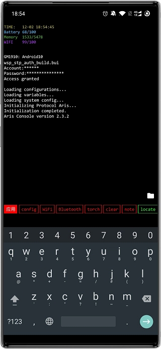 Aris�ն�����AriS Terminal Desktop6.7.2 ������������
