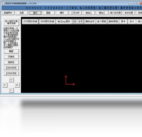 CCCAM-轴类零件智能编程 安卓版 操作界面