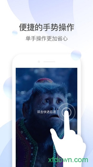 QQӰ��4.3.2 �ٷ���Ѱ�