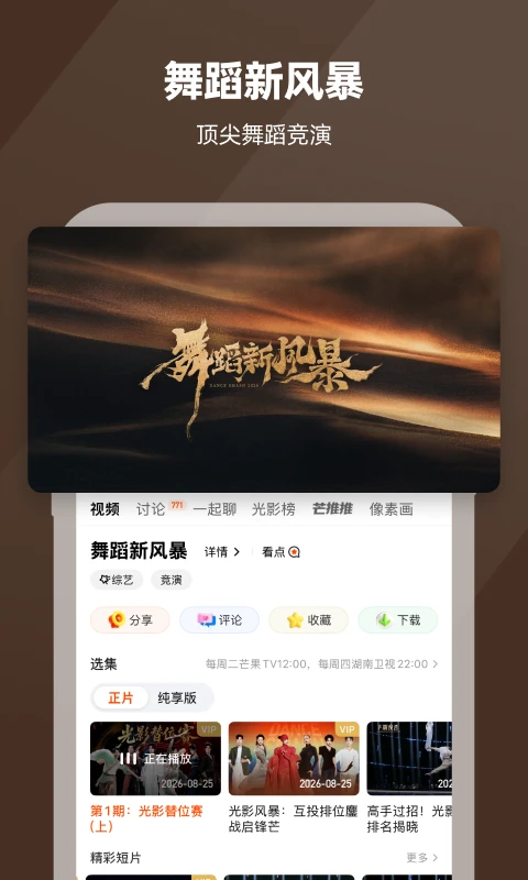 â��TV5.1.2 ���԰�