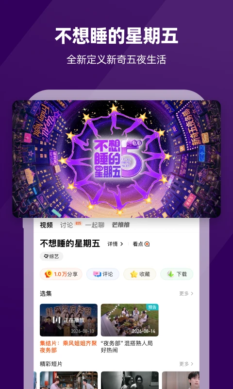 â��TV5.1.2 ���԰�