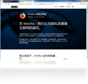 Firefox 标准版 浏览器 界面 截图 安卓版