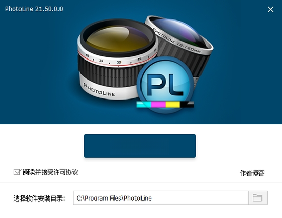 PhotoLine25.03 ͼ��༭����