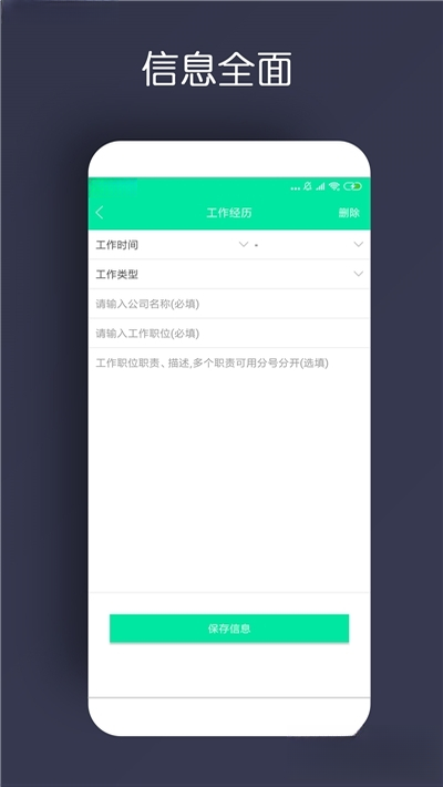 ��Ѽ�������1.0.0.1001 ��׿��