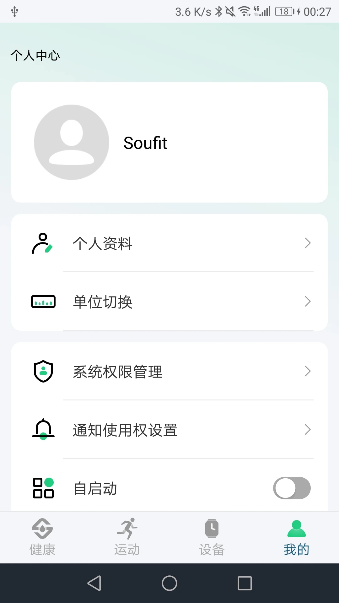 Soufit�ѷ���1.0.34 �����ֱ�����