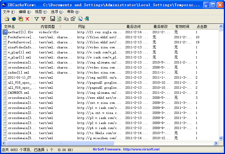 IECacheView1.70 ��ɫ��