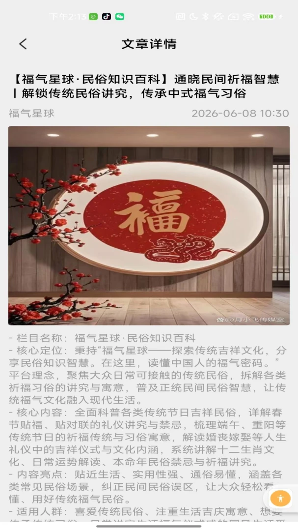��������������2.0 �ֻ���������