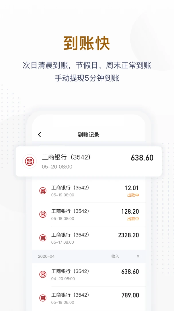 ��Ǯ�̼�1.6.7 �̼��տ����