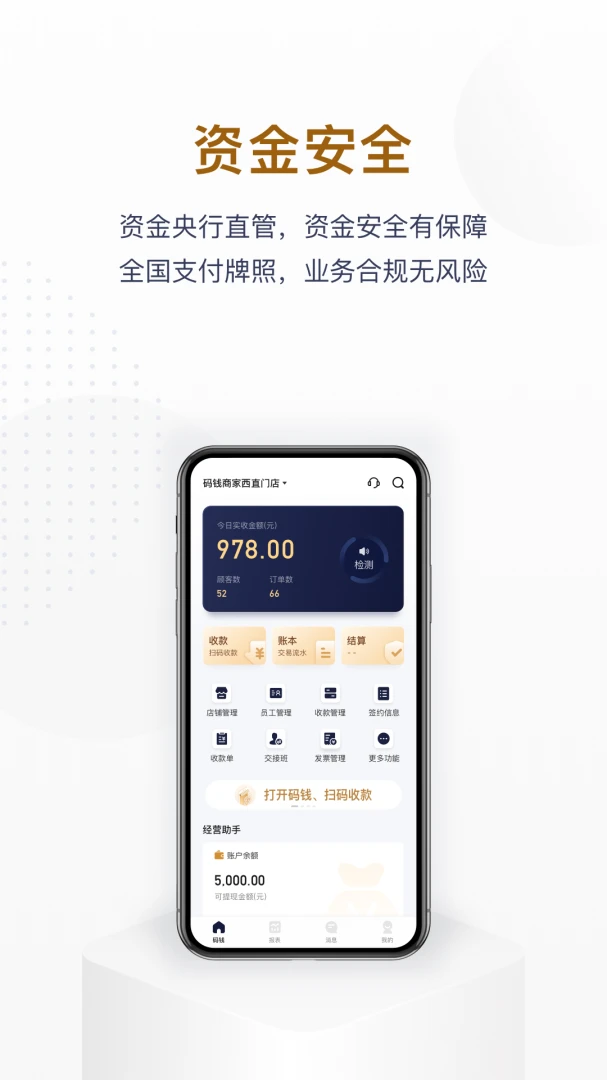 ��Ǯ�̼�1.6.7 �̼��տ����