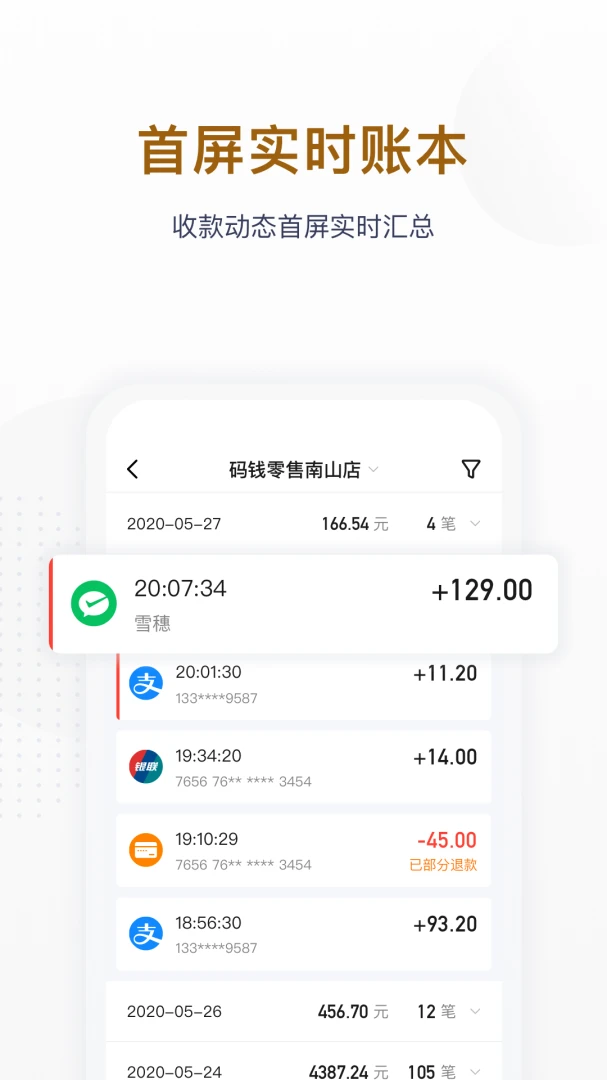 ��Ǯ�̼�1.6.7 �̼��տ����