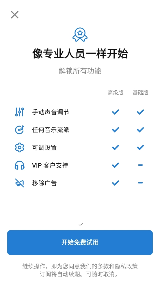 ����3.0.9 Ч����������