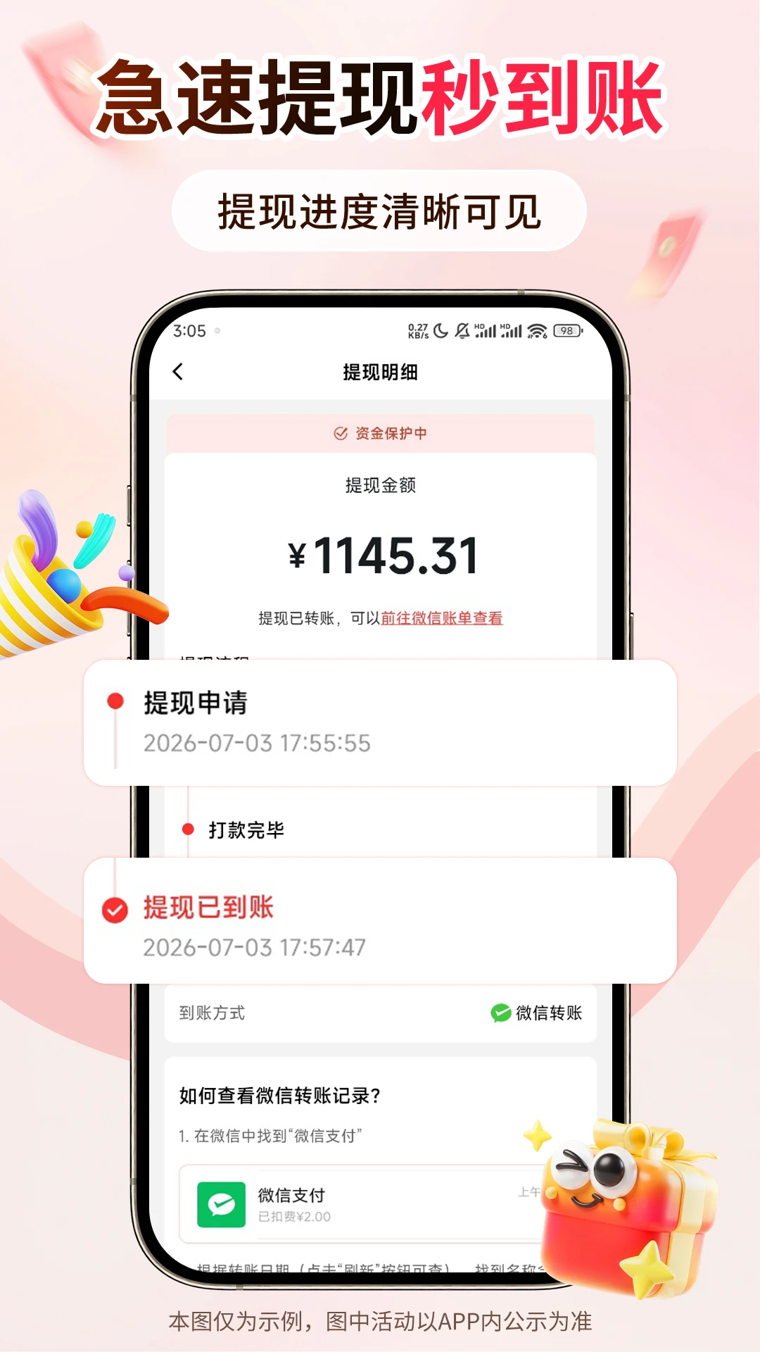 ���Ű�1.0.1162 ����������