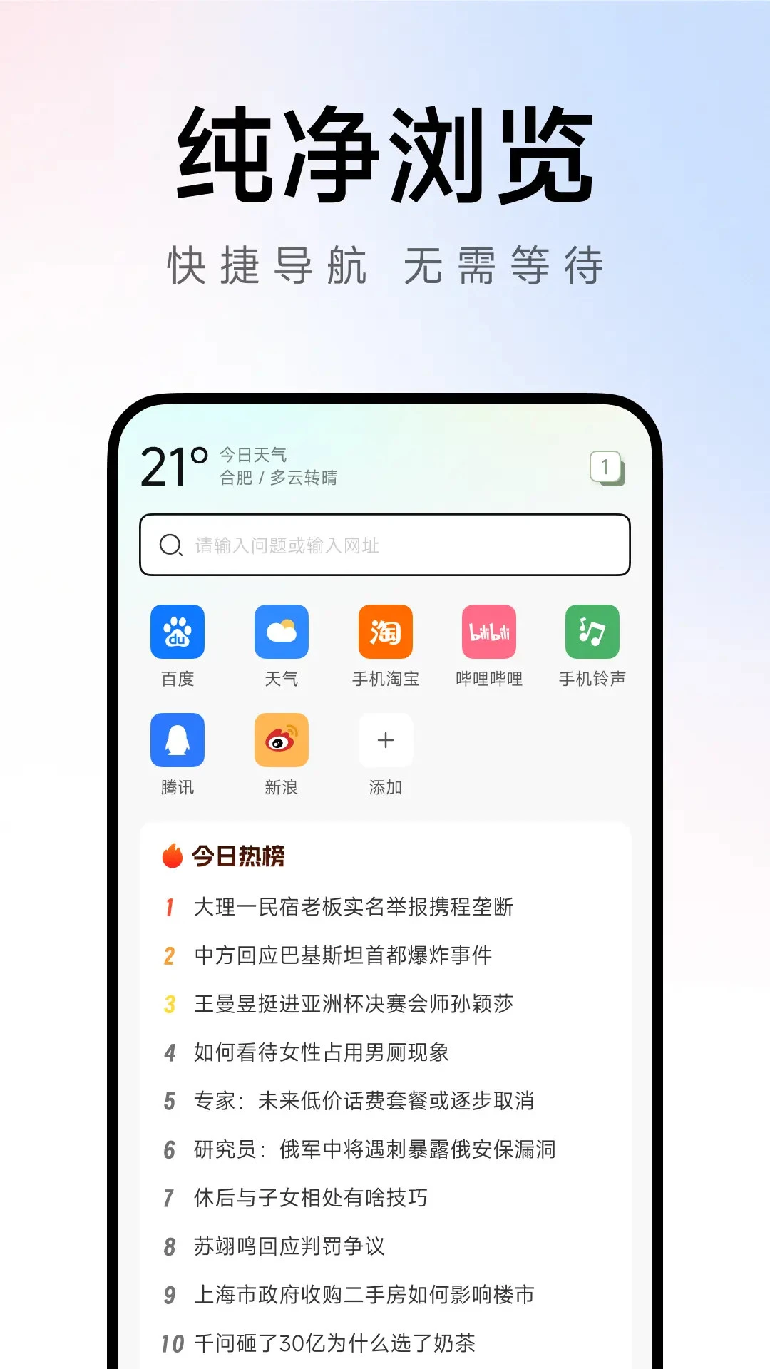 Ch�����1.0.6 ������������