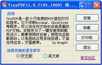 TinyPDF2026 �����ӡ��