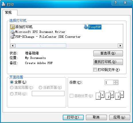 TinyPDF2026 �����ӡ��